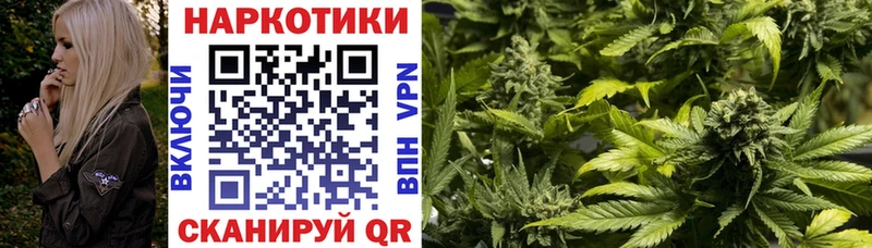 Цена Горячий Ключ Каннабис Cocaine Alpha PVP Меф мяу мяу MEGA ТОР ГАШИШ