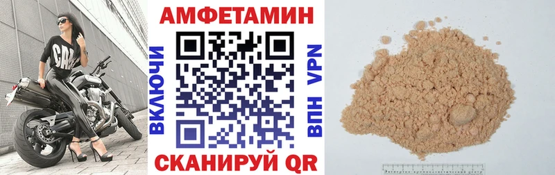 blacksprut ссылка Горячий Ключ АМФ 97% где можно купить