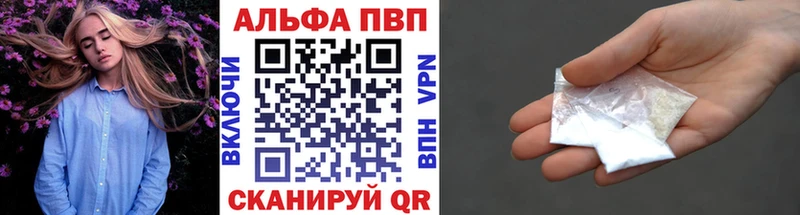 Alfa_PVP СК КРИС  закладки  Горячий Ключ 