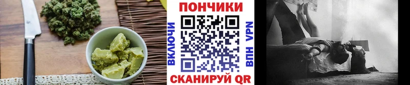 Еда ТГК марихуана  закладка  Горячий Ключ 