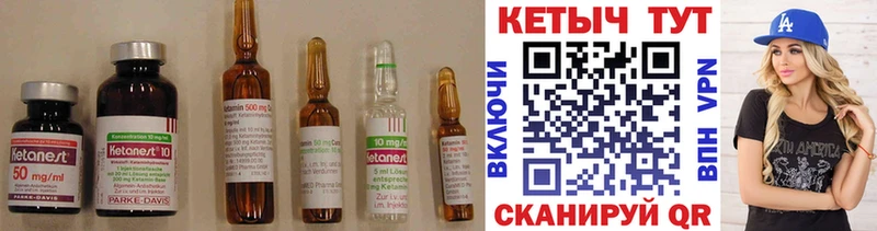 купить  сайты  Горячий Ключ  mega рабочий сайт  КЕТАМИН VHQ 