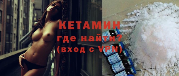 мяу мяу кристалл Баксан