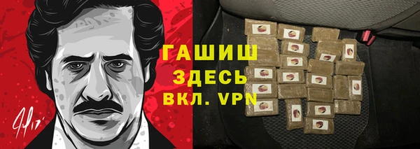 мяу мяу кристалл Баксан