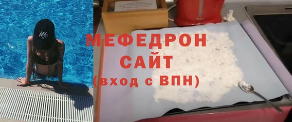 мяу мяу кристалл Баксан