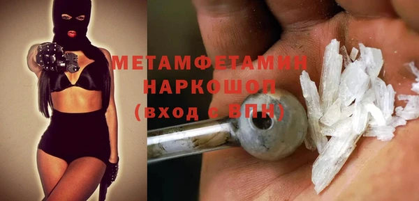 героин Балахна