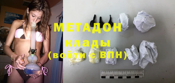 мяу мяу кристалл Баксан