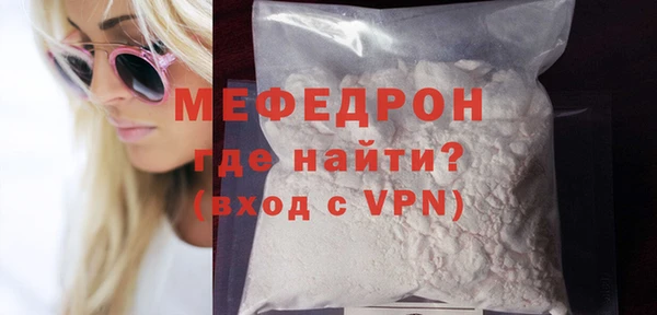 мяу мяу кристалл Баксан
