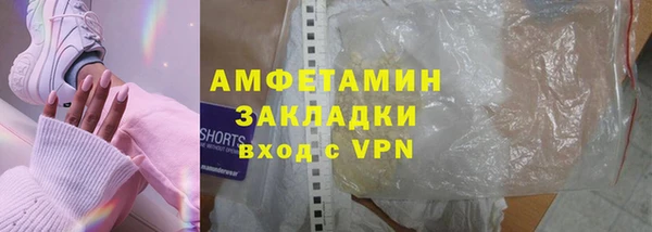 героин Балахна
