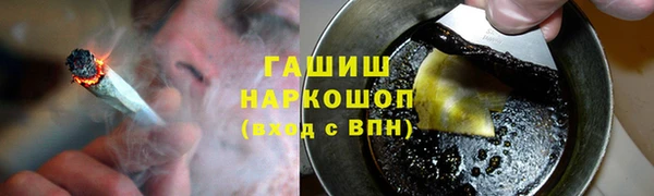 героин Балахна