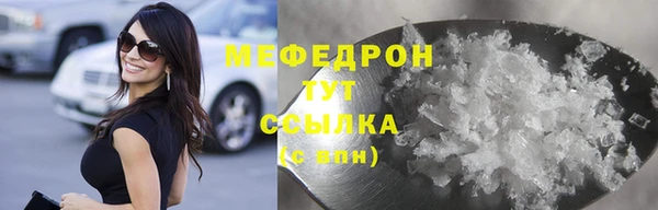 мяу мяу мука Балабаново