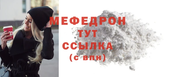 мяу мяу мука Балабаново