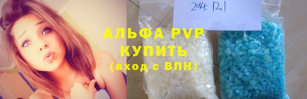 мяу мяу кристалл Баксан