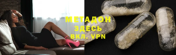 героин Балахна