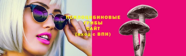мяу мяу кристалл Баксан