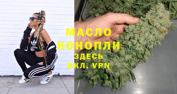 мяу мяу кристалл Баксан
