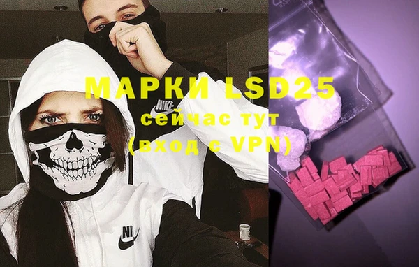мяу мяу кристалл Баксан