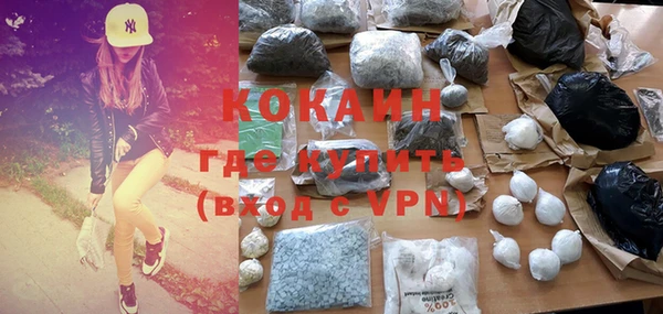героин Балахна