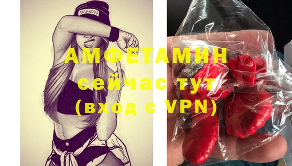 мяу мяу кристалл Баксан