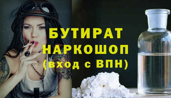 мяу мяу мука Балабаново