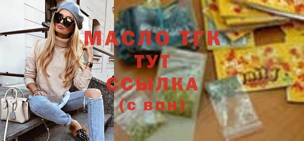 мяу мяу мука Балабаново
