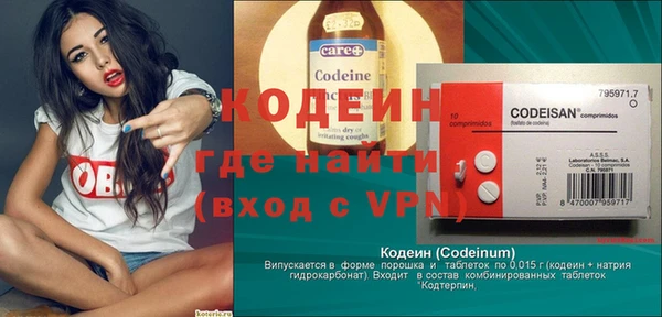 героин Балахна