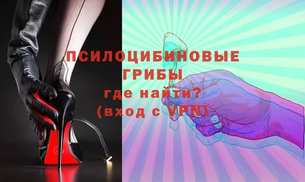 героин Балахна