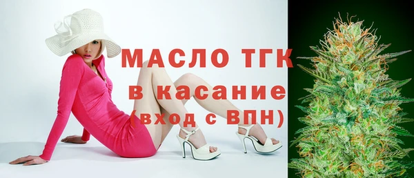 мяу мяу кристалл Баксан