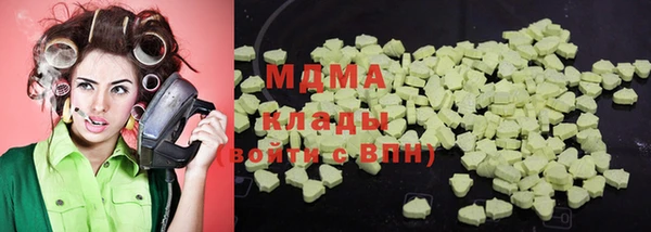 мяу мяу кристалл Баксан