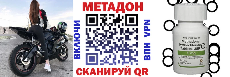 МЕТАДОН мёд Горячий Ключ