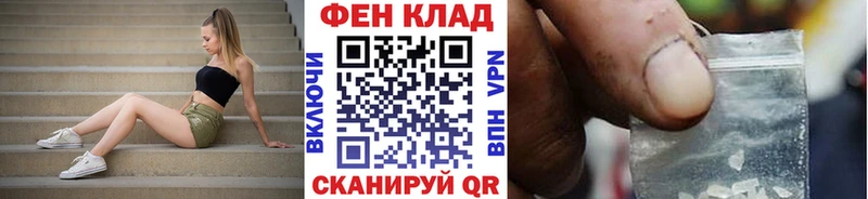 blacksprut как войти  Горячий Ключ  МЕТАМФЕТАМИН Methamphetamine 