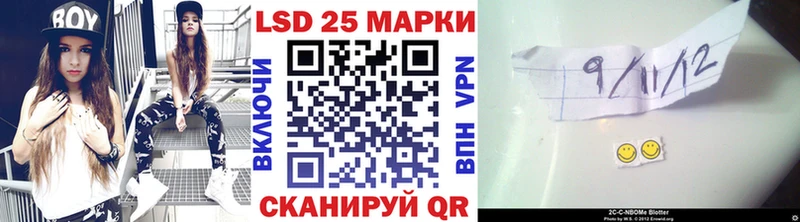 Марки NBOMe 1,5мг  Горячий Ключ 