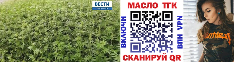 Дистиллят ТГК вейп с тгк  hydra рабочий сайт  Горячий Ключ 